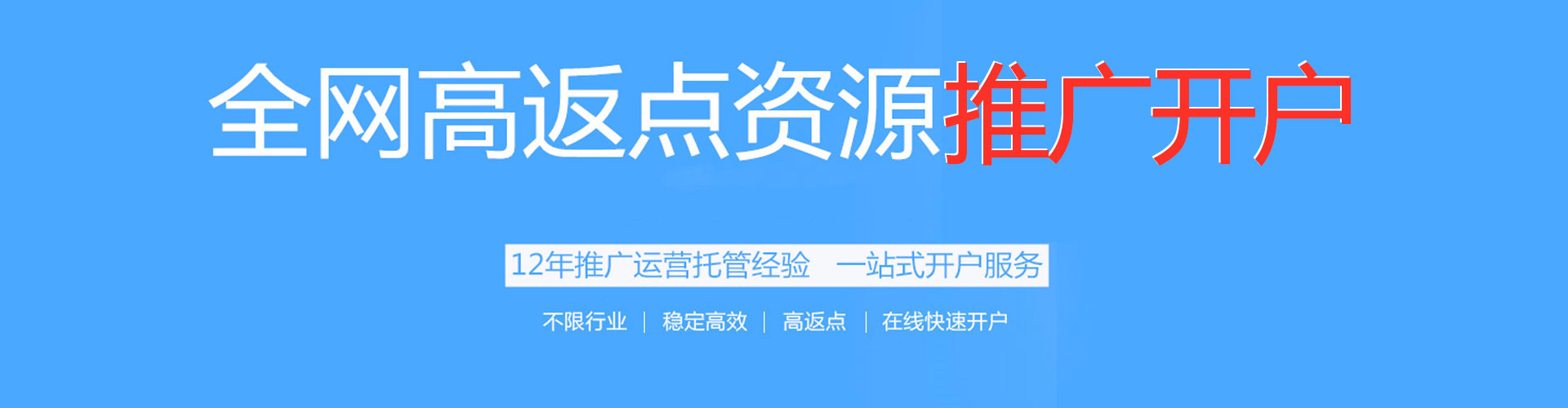 榆阳知乎信息流