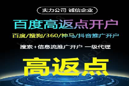 探索信息流推广开户的秘密：多行业案例分析