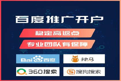 SEM竞价专员如何降低广告成本